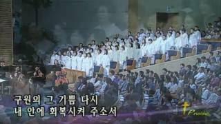 회복,  2016.09.18.,  선한목자교회 할렐루야찬양대, 지휘 이경구 권사