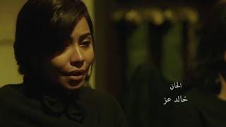 كده - شيرين عبد الوهاب - مسلسل طريقي