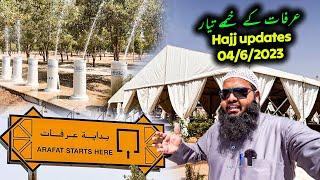 Latest hajj 2023 updates | arfat ke vip kheme tayar | hajj update Today | Abdul Latif Chohan