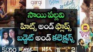 Sai Pallavi Box Office Verdicts | Hits, Flops & Budget Breakdown! | Fame Hub Telugu