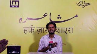 Ahmad Awais | Harf Zaar Mushaira | 16 March 2023