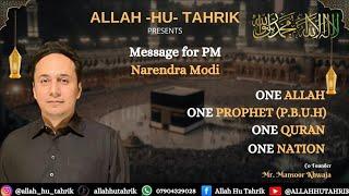 Message for indian prime minister Mr.Narendra Modi