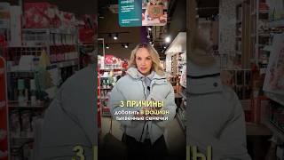 Какой факт удивил больше всего? #психология #здоровье #здороваяэнергия #нутрициолог
