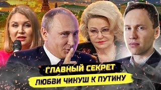 ️ Как разбогатеть на путинских инициативах: чинуши, Простоквашино и традиционные ценности