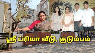 ஸ்ரீ ப்ரியா வீடு, குடும்பம் | Sri Priya House, Family