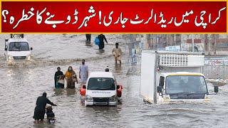 Karachi On High Alert, New Rain System Enter In Karachi | 25 August | Express News | ID1P