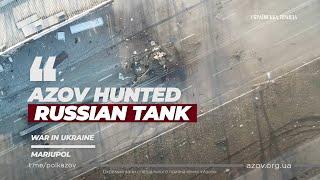 Азов успішно полює на російські танки у Маріуполі