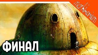  FINAL ENDING MACHINARIUM  Machinarium Walkthrough in Russian