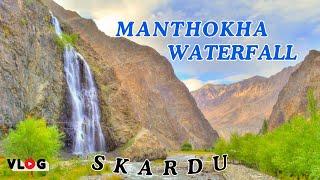 Manthokha Waterfall  – Skardu Travel Guide | Stunning Gilgit Baltistan | Vlog