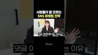 광고회사 대표가 알려주는 마케팅 전략