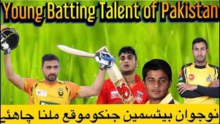 Batting Talent | Pakistan | Modern | BolWasim |