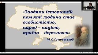 Видатні державні та громадські діячі і правознавці України