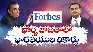 Forbes Releases World's Richest Persons List | 9th Place for Mukhesh Ambani | Among 169 Indians