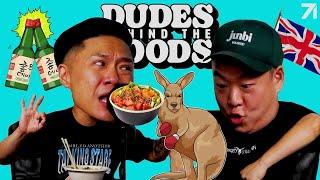 ACCENTS GONE WILD, Weird Fears, & Annoying Children | Dudes Behind the Foods Ep. 140