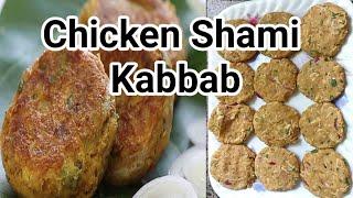 Chicken Shami Kabab Recipe for iftari by Mama ideas|Homemade Shami Kabab Recipe in Urdu/Hindi