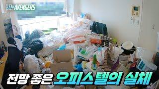 (ENG) How did such a nice house become a garbage house? │cleanavengers