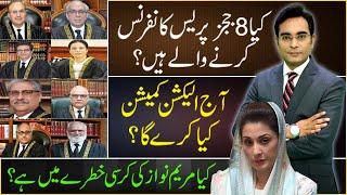 Are Eight Judges going to address a press conference? | Asad Ullah Khan