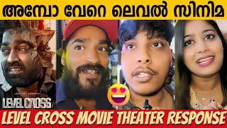 LEVEL CROSS REVIEW | THEATER RESPONSE | ASIF ALI | AMALA PAUL | JEETHU JOSEPH | ARFAZ AYUB