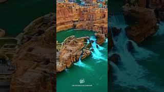 Shushtar Historical Hydraulic System.  gate-of-nations.org #Shushtar #Iran #unesco