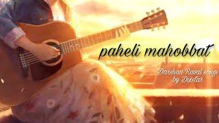 PEHLI MOHABBAT DARSHAN RAVAL SONG BY DIXSTAR , 100 SAL KA MERA ,, SONG ACOUSTICVERSION ,, #Dixstar