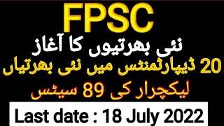 FPSC jobs || total seats, age, last date to apply || 2022