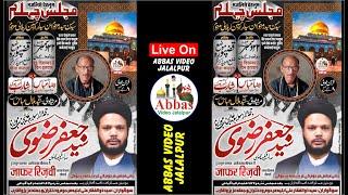 Majlis e Chehlum 22 December 2024 | Syed Hasan Haider Marhoom Qazpura Ambedkar Nagar