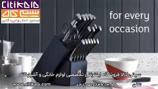 سرویس چاقو آشپزخانه ریچاردسون - سیتی کالا