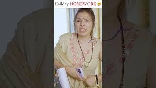 Holidays Homework in Childhood- Jagritikhurana | #ytshorts