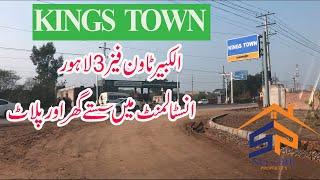 Alkabir Town Kings Town Phase 3 on Raiwind Road Lahore