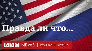 Провокация США? #shorts