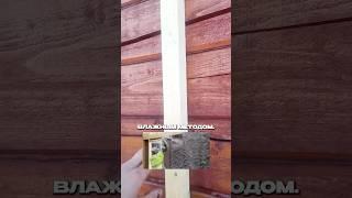 Утепление эковатой: влажно-клеевой метод #стройка #эковата #ремонт #стройкадома #ремонтдома