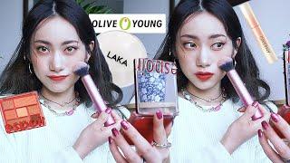 (ENG) #올리브영 추천템/올리브영은 무서운 곳이야.../OLIVEYOUNG HAUL/Lilac라일락