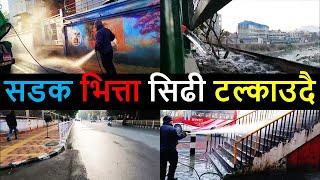 ️ Changing Kathmandu after Balen Action | Result of Balen Action in Kathmandu | Balen Shah News