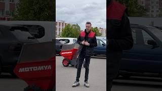 Тележка грузовая Мотомул перевозит до 500кг  #ландшафтныйдизайн #стройтехника #минидумпер #минск