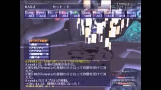 Final Fantasy XI - Avesta Solo - The Celestial Nexus (ZM16)