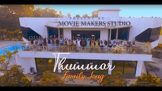 Family Song 2019 | lip dub | Movie Makers Studio | Surat |