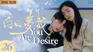 EngSub【You Are Desire】▶ EP26 Cold Elite Falls in Love with Wealthy Girl at First Sight