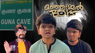 Manjummel Boys family trip gone wrong ? | Arun Karthick | Guna cave |