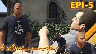 Khapere berozgara sho || Pashto funny dubbing|| Epi-05|| Pashto funny videos|| by Bombaar Dubbing