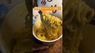 푸팟퐁카구리 feat. 토끼고기