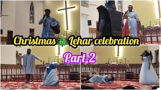 Part-2 Jesus Christ ka janm/ यीशु का जन्म कैसे हुआ थाChristmas  Lehar celebration  2024 ||