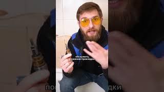 У тебя течёт смеситель в ванной? #смеситель #ванная #ванна #ремонт #сантехника #питер
