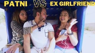 PATNI VS EX GIRLFRIEND || Hyderabad Diaries