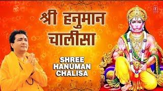 श्री हनुमान चालीसा Shree Hanuman Chalisa I GULSHAN KUMAR I HARIHARAN I Morning Hanuman Ji Ka Bhajan