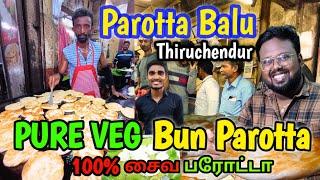 திருச்செந்தூரில் Veg bun parotta -வில் கலக்கும் parotta balu | famous parotta kadai | Idea Mani |