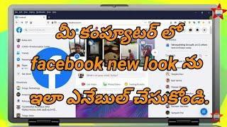 How to Get new Look in Facebook in PC by Rufus Tech Telugu