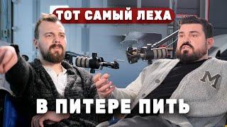 Тот самый Леха | тачки из форсажа | куда пропал?