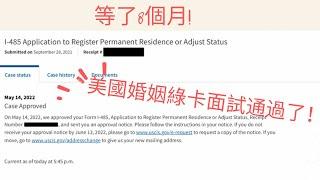 8個月拿到綠卡｜  美國綠卡面試分享 | Green card interview in USA I-485 | 佛州 2022