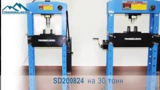 Прессы напольные SD200824 на 30 тонн и SD200825 на 50 тонн