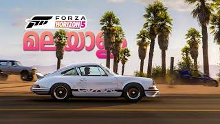 Forza Horizon 5 | Malayalam - The Beginning [PC]